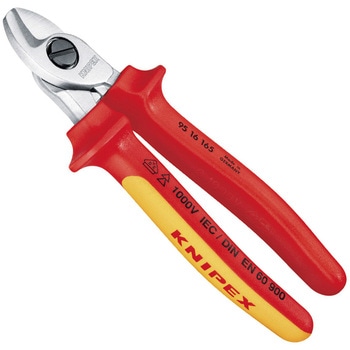 絶縁ケーブルカッター 1000V KNIPEX(クニペックス)