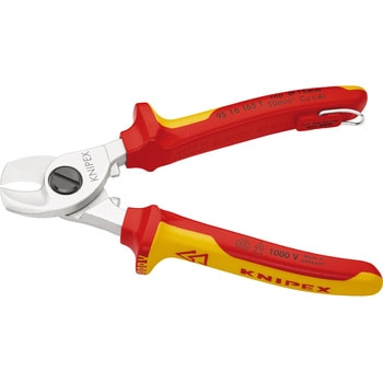 絶縁ケーブルカッター (落下防止リング付き) KNIPEX(クニペックス)