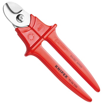 絶縁ケーブルカッター 1000V KNIPEX(クニペックス)