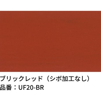 アーバンフェンス - エクスタイル