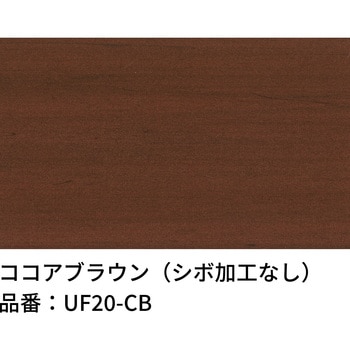 アーバンフェンス - エクスタイル