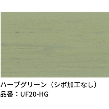 アーバンフェンス - エクスタイル