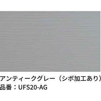 アーバンフェンス エクスタイル