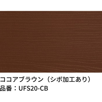 アーバンフェンス エクスタイル