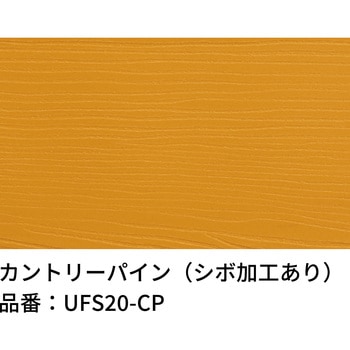 アーバンフェンス エクスタイル