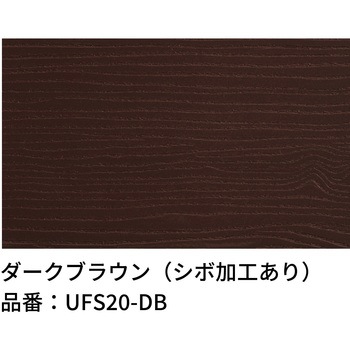 アーバンフェンス エクスタイル