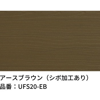 アーバンフェンス エクスタイル