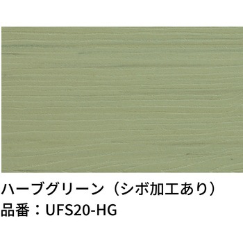 アーバンフェンス エクスタイル