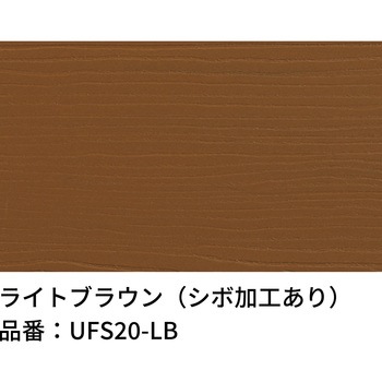 アーバンフェンス エクスタイル