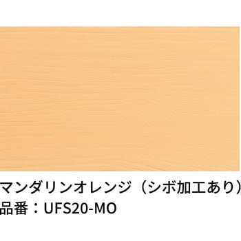 アーバンフェンス エクスタイル