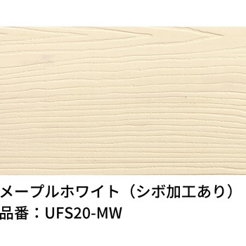 アーバンフェンス エクスタイル