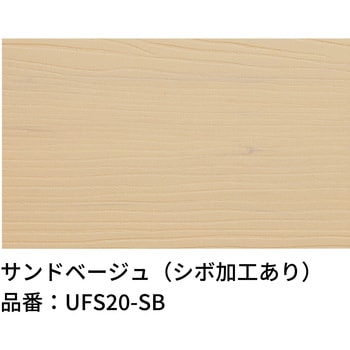 アーバンフェンス エクスタイル