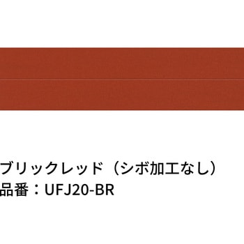 ジョイント材 エクスタイル