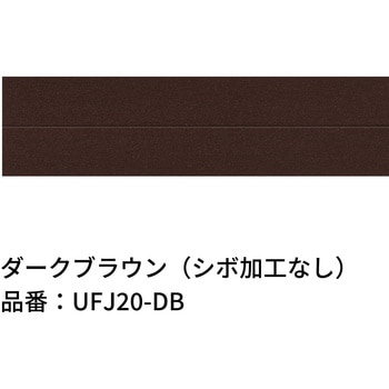 ジョイント材 エクスタイル