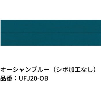 ジョイント材 エクスタイル