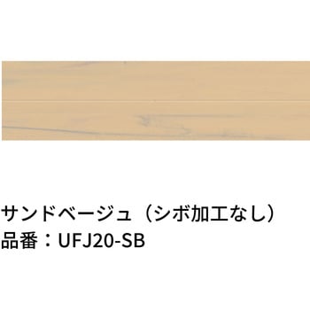 ジョイント材 エクスタイル