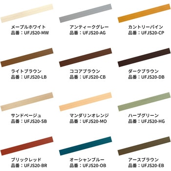 ジョイント材 エクスタイル