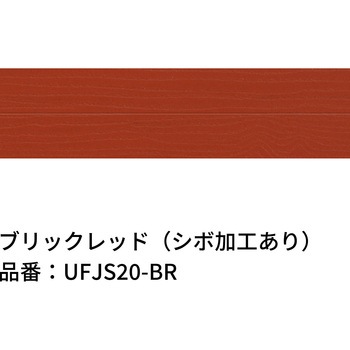 ジョイント材 エクスタイル