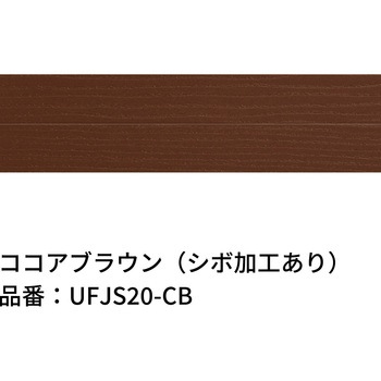 ジョイント材 エクスタイル