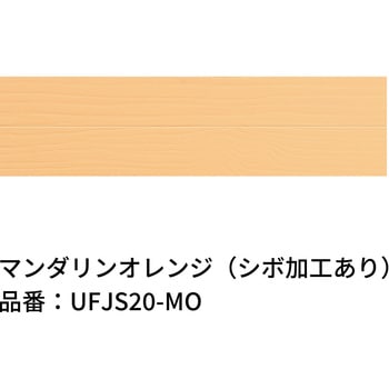 ジョイント材 エクスタイル