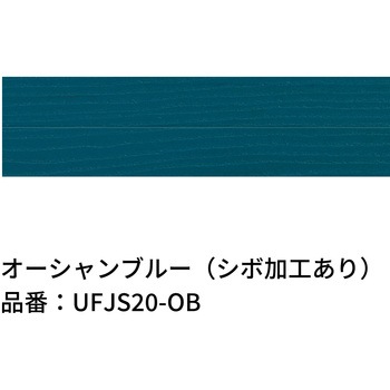 ジョイント材 エクスタイル