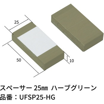 スペーサー エクスタイル