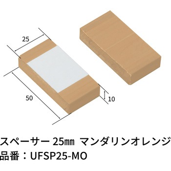 スペーサー エクスタイル