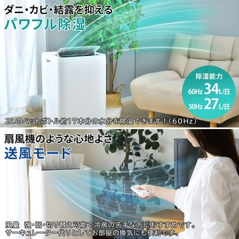 移動式エアコン 最大10畳まで対応(冷房専用) 排熱ダクト・窓パネル付き ナカトミ