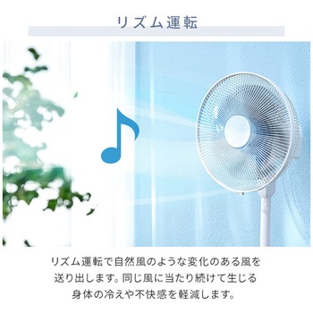 扇風機 DCモーター 上下左右自動首振り フルリモコン 静音 省エネ 風量8段階 温度設定 YAMAZEN(山善)