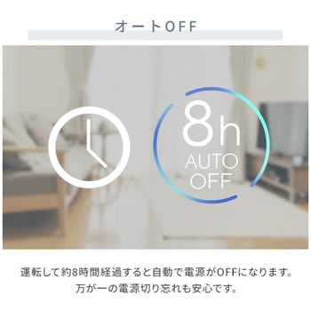 扇風機 DCモーター 上下左右自動首振り フルリモコン 静音 省エネ 風量8段階 温度設定 YAMAZEN(山善)