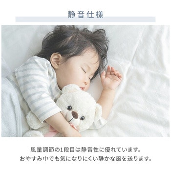 扇風機 DCモーター 上下左右自動首振り フルリモコン 静音 省エネ 風量8段階 温度設定 YAMAZEN(山善)