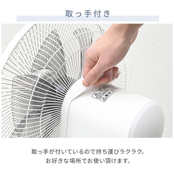 扇風機 DCモーター 上下左右自動首振り フルリモコン 静音 省エネ 風量8段階 温度設定 YAMAZEN(山善)