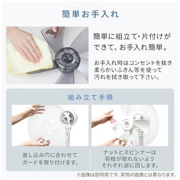 扇風機 DCモーター 上下左右自動首振り フルリモコン 静音 省エネ 風量8段階 温度設定 YAMAZEN(山善)