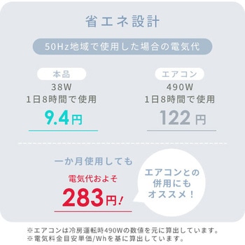 扇風機 左右首振り 風量3段階 切タイマー リモコン付き YAMAZEN(山善)