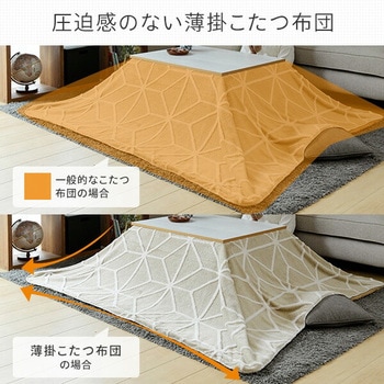 こたつテーブル 布団セット 80×60cm 折れ脚 高さ調節可 YAMAZEN(山善)