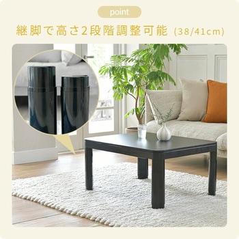 こたつテーブル 布団セット 80×60cm 折れ脚 高さ調節可 YAMAZEN(山善)