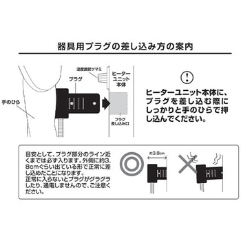 こたつテーブル 布団セット 80×60cm 折れ脚 高さ調節可 YAMAZEN(山善)
