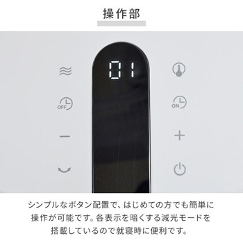 扇風機 DCモーター 左右首振り 風量12段階 温度センサー搭載 静音 YAMAZEN(山善)