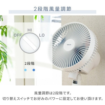 扇風機 卓上 デスクファン 風量2段階 左右首振り YAMAZEN(山善)