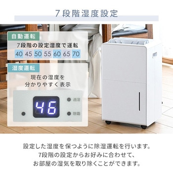 除湿機 衣類乾燥除湿機 コンプレッサー式 YAMAZEN(山善)