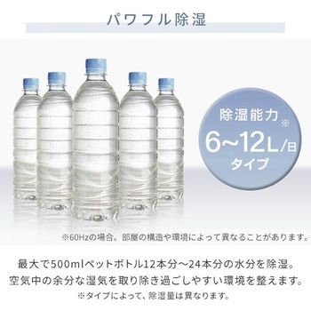 除湿機 衣類乾燥除湿機 コンプレッサー式 YAMAZEN(山善)