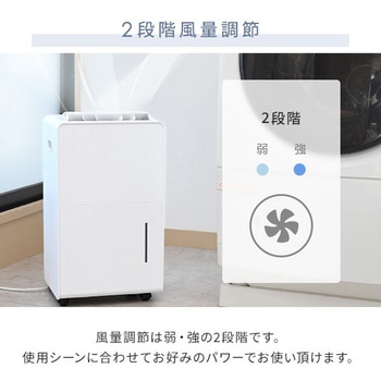 除湿機 衣類乾燥除湿機 コンプレッサー式 YAMAZEN(山善)