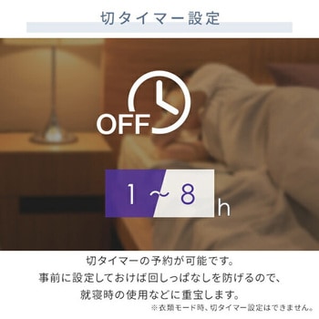 除湿機 衣類乾燥除湿機 コンプレッサー式 YAMAZEN(山善)