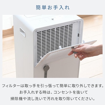 除湿機 衣類乾燥除湿機 コンプレッサー式 YAMAZEN(山善)