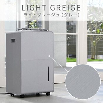 中古コンプレッサー式除湿機タンク容量8リットル