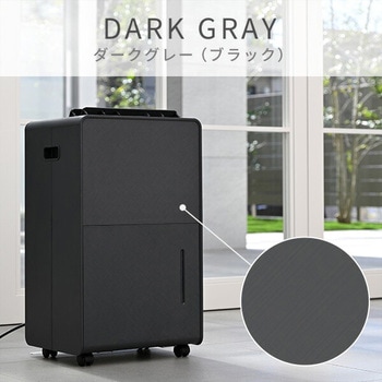 【新品未使用】除湿機 衣類乾燥機 コンプレッサー式 楽天市場】除湿機（除湿方式コンプレッサー式）（季節・空調家電