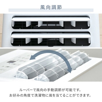 除湿機 衣類乾燥除湿機 コンプレッサー式 YAMAZEN(山善)