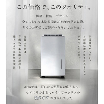 除湿機 衣類乾燥除湿機 コンプレッサー式 YAMAZEN(山善)