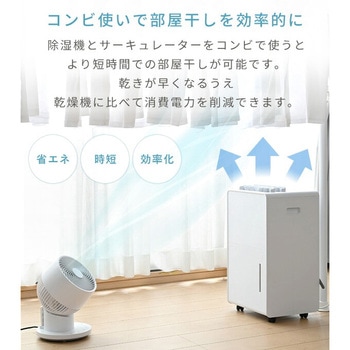 除湿機 衣類乾燥除湿機 コンプレッサー式 YAMAZEN(山善)
