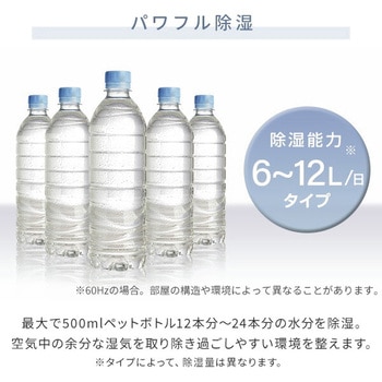 除湿機 衣類乾燥除湿機 コンプレッサー式 YAMAZEN(山善)